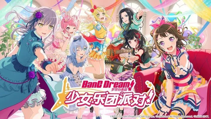 BanGDreamb服v7.0.19截图
