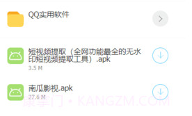 lsp软件库合集软件V1.20截图