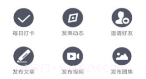 爱武艺(爱武艺武术学习)安卓正式版V5.21.21截图