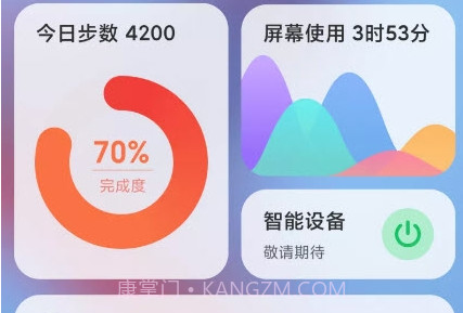 智能助理ALPHA版appv4.2.17截图