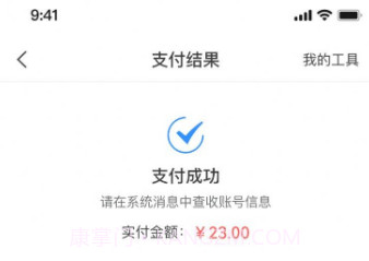 企需要v0.1.18截图