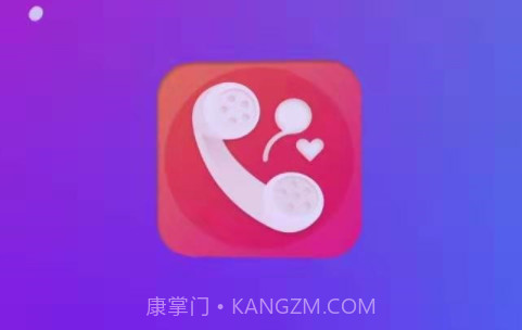 爱得深好友来电秀v1.2.21截图