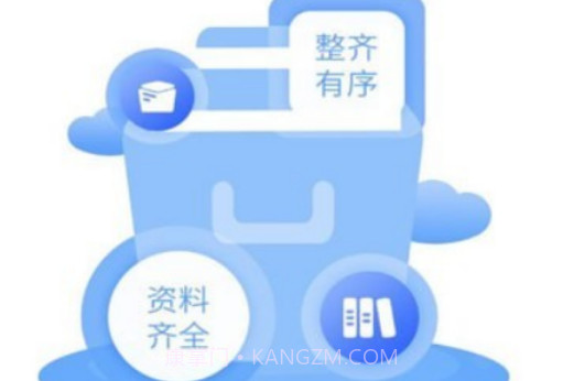 浙里建v1.0.19截图