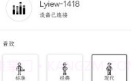 LyiewV1.1.19截图