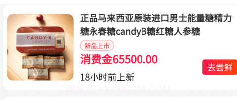 北斗民商v2.0.19截图