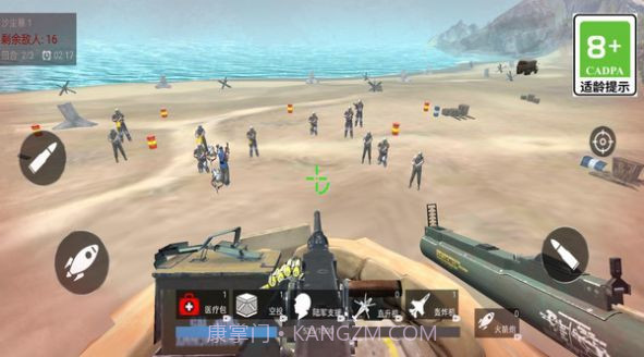 保卫家园作战行动v2.16截图