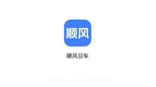 顺风召车司机端v1.0.19截图