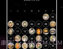 流荧拾刻v安卓版1.2.19截图