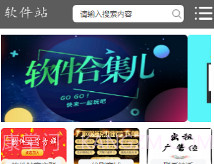 神话软件库V3.33.19截图