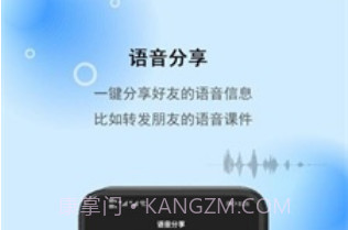 微信撤回助手v1.1.17截图