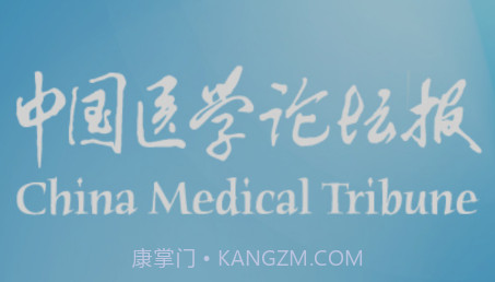 医学论坛报v1.24截图