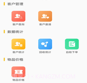 小棕熊v2.2.18截图