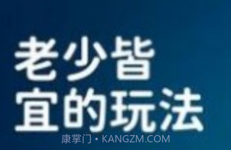 活力街v0.23截图