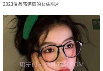 果橙头像壁纸v1.3.18截图