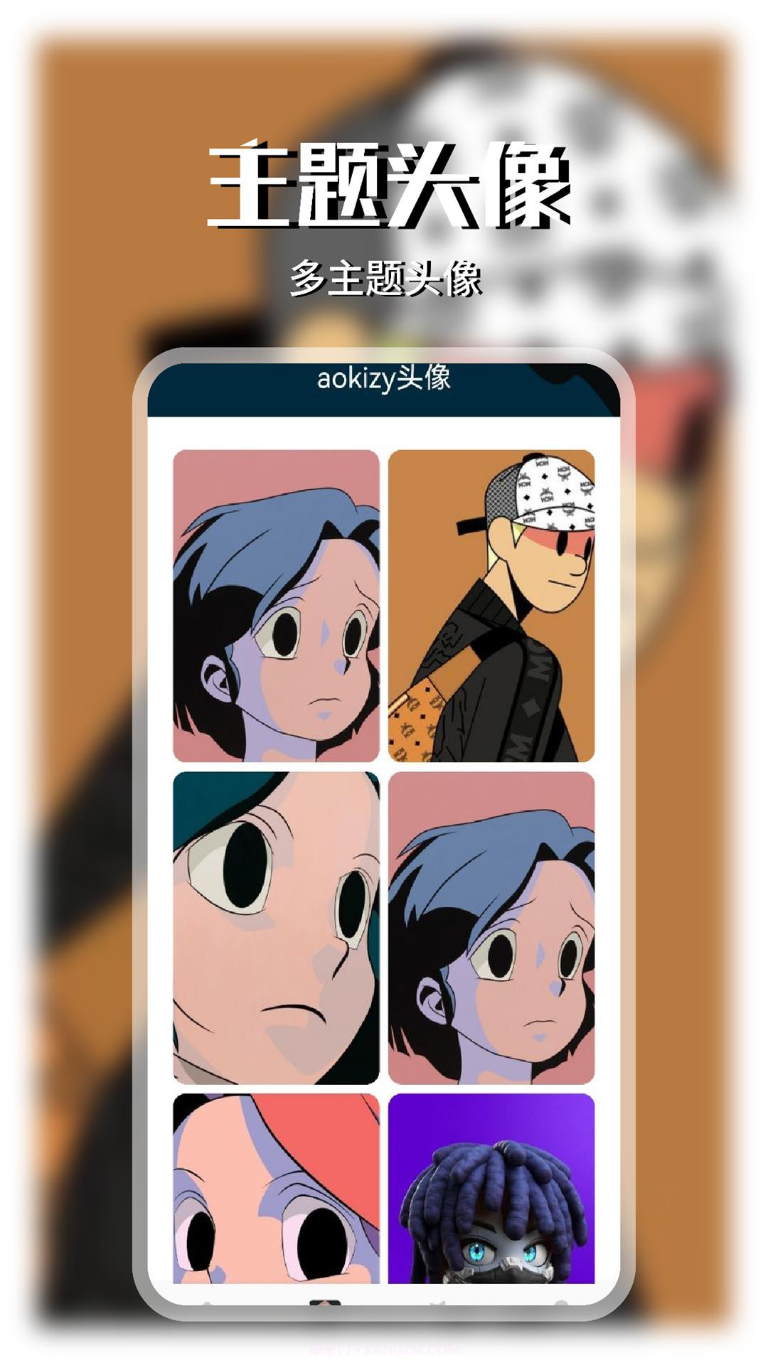 Wallcraft壁纸v1.18截图