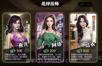 打工生活模拟器开局600亿版v1.7.19截图