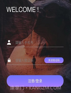 同行好车v1.3.25截图