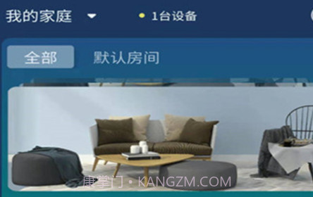 梦享睡眠v1.0.27截图