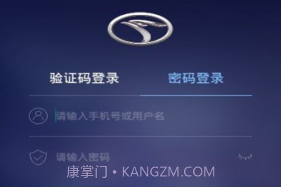 东南智联app(东南汽车车联)V1.0.1 最新版V1.0.18截图