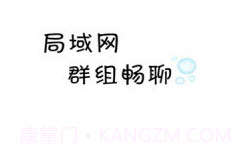 小鱼传音V1.17截图