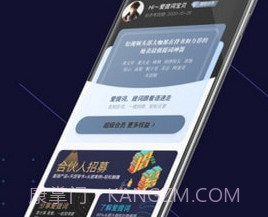 爱提词提词器v5.1.22截图