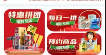 超享购v2.1.19截图