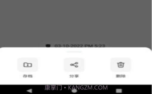 备忘录随笔记v9.2.0.23截图
