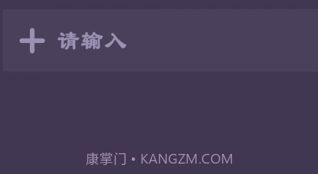 金色羊圈v1.0.25截图