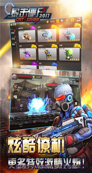 CF暴击僵尸2015 v5.05.15截图