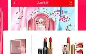 咖喱猫app(咖喱猫电商平台)V1.0.1 最新版免费版V1.0.19截图