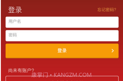 尚朋商城v1.24截图