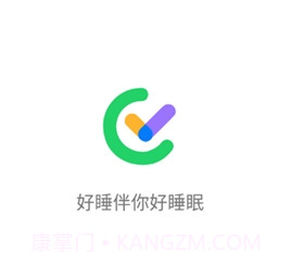 好睡伴你好睡眠v1.0.25截图