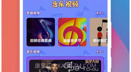 全民猜歌名v1.22截图