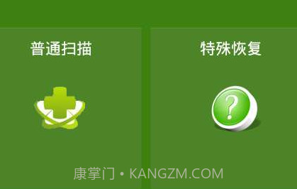 误删除短信恢复appv3.8.19截图