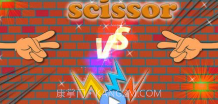 石头剪刀布挑战v0.27截图