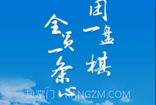 贵州能源集团v1.3.19截图