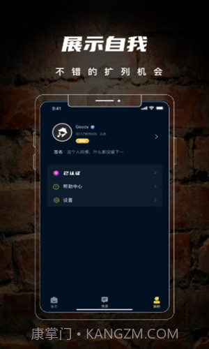 剧阵剧本杀1.0.19截图