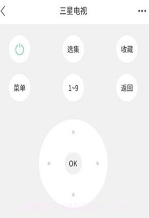 空调遥控器大师v1.2.27截图