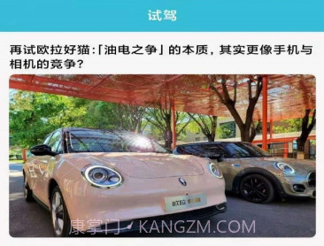 小夏汽车v2.2.20截图