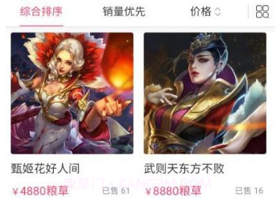 玩赚部落(玩赚部落网站)手机版V1.0.17截图