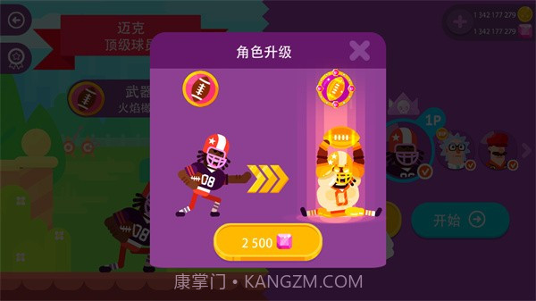 冷血射手v103110截图