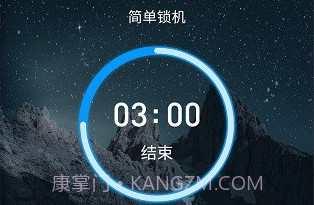 告别v1.2.21截图