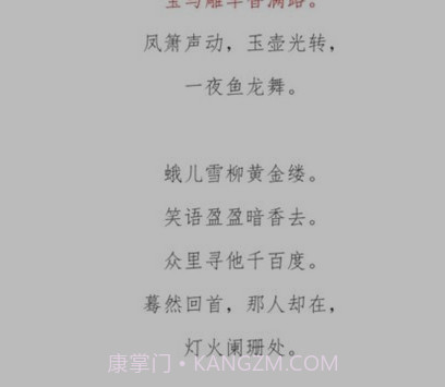 古诗词典名篇朗读1000首v1.23截图