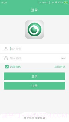 智能看家宝2.0.18截图