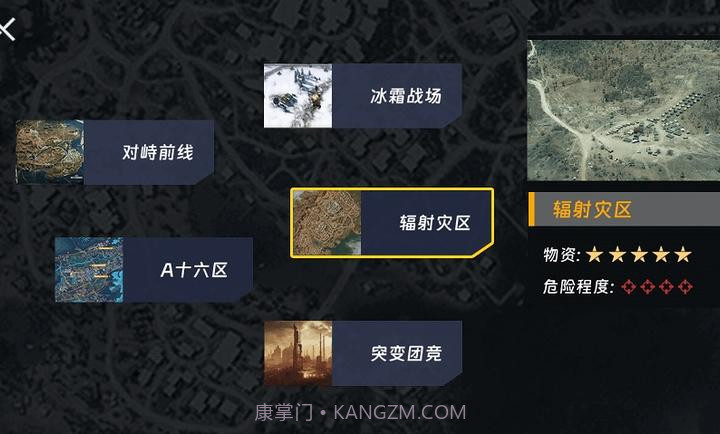 修勾机甲逃生存档版1.2截图