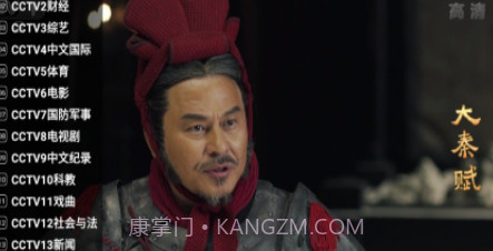 星火电视海外版2023v2.0.1.15截图