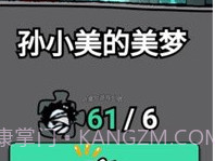 躺平发育六道轮回v2.2.0.18截图