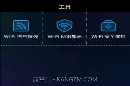 网络测速助手v1.6.28截图
