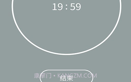 专注控时v1.0.24截图