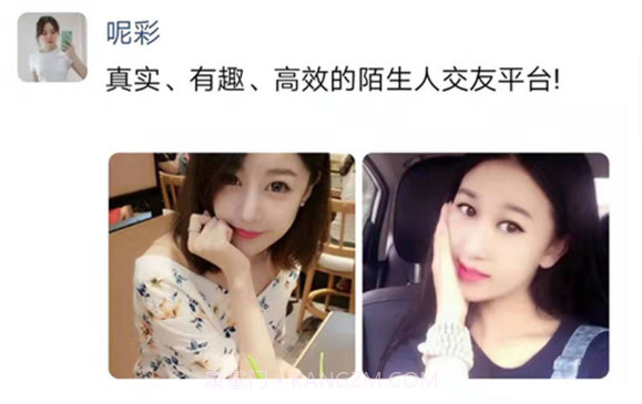 心语交友聊天平台v1.26截图